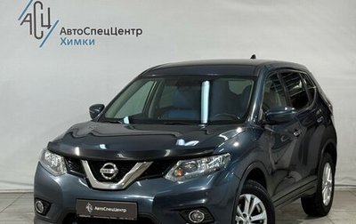 Nissan X-Trail, 2018 год, 1 799 800 рублей, 1 фотография