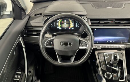 Geely Atlas, 2022 год, 1 899 800 рублей, 10 фотография