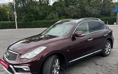 Infiniti QX50 I рестайлинг, 2017 год, 2 300 000 рублей, 1 фотография