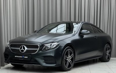 Mercedes-Benz E-Класс, 2018 год, 4 290 000 рублей, 1 фотография