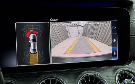 Mercedes-Benz E-Класс, 2018 год, 4 290 000 рублей, 15 фотография