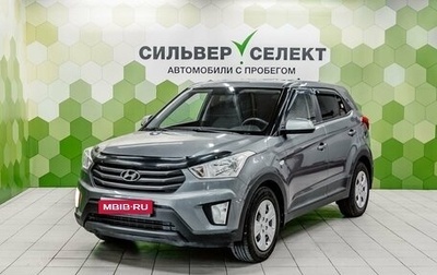 Hyundai Creta I рестайлинг, 2018 год, 1 500 000 рублей, 1 фотография