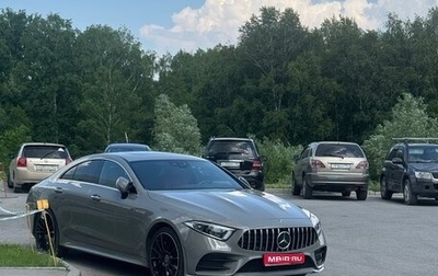 Mercedes-Benz CLS, 2020 год, 6 500 000 рублей, 1 фотография