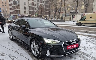Audi A5, 2020 год, 4 200 000 рублей, 1 фотография
