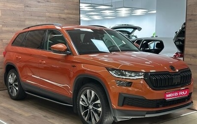 Skoda Kodiaq I, 2022 год, 3 070 000 рублей, 1 фотография