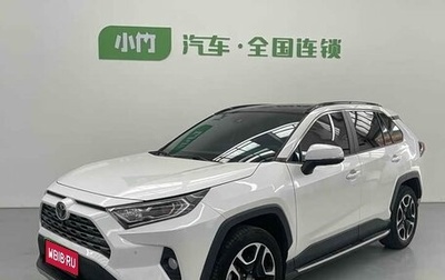 Toyota RAV4, 2021 год, 2 410 045 рублей, 1 фотография
