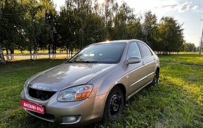 KIA Cerato I, 2007 год, 420 000 рублей, 1 фотография