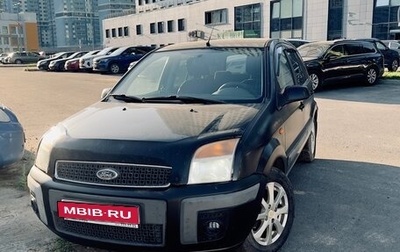 Ford Fusion I, 2006 год, 420 000 рублей, 1 фотография