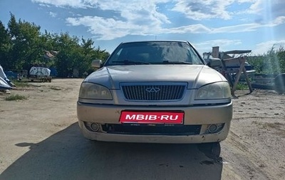 Chery Amulet (A15) I, 2007 год, 130 000 рублей, 1 фотография