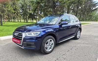 Audi Q5, 2018 год, 4 050 000 рублей, 1 фотография