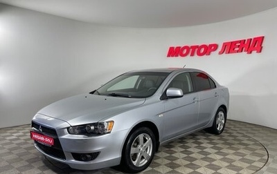 Mitsubishi Lancer IX, 2007 год, 698 000 рублей, 1 фотография