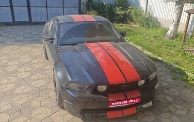 Ford Mustang VI рестайлинг, 2009 год, 2 950 000 рублей, 1 фотография