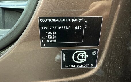 Volkswagen Jetta VI, 2014 год, 1 350 000 рублей, 10 фотография