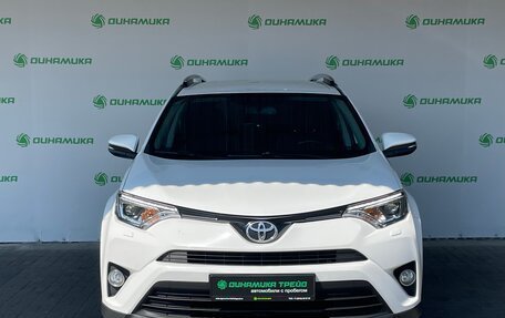 Toyota RAV4, 2017 год, 1 990 000 рублей, 8 фотография