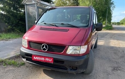 Mercedes-Benz Vito, 1997 год, 640 000 рублей, 1 фотография