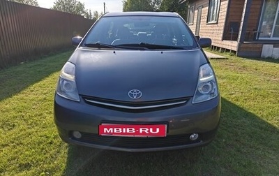 Toyota Prius, 2008 год, 719 000 рублей, 1 фотография