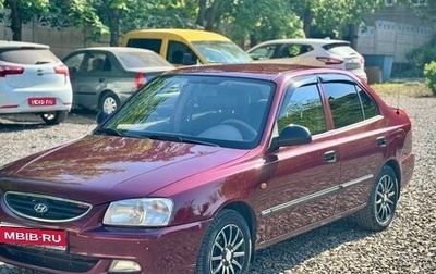 Hyundai Accent II, 2011 год, 715 000 рублей, 1 фотография