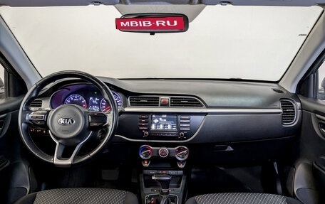 KIA Rio IV, 2020 год, 875 000 рублей, 13 фотография