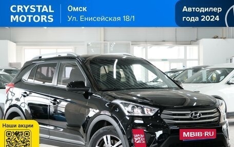 Hyundai Creta I рестайлинг, 2017 год, 1 679 000 рублей, 2 фотография