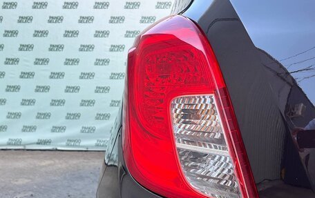 Opel Mokka I, 2014 год, 1 195 000 рублей, 12 фотография
