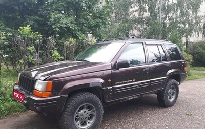 Jeep Grand Cherokee, 1995 год, 275 000 рублей, 1 фотография