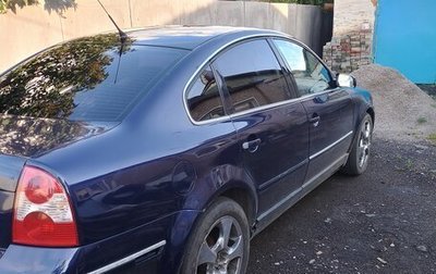 Volkswagen Passat B5+ рестайлинг, 2002 год, 275 000 рублей, 1 фотография