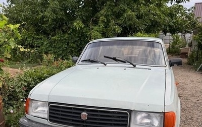 ГАЗ 31029 «Волга», 1996 год, 160 000 рублей, 1 фотография
