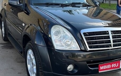 SsangYong Rexton III, 2008 год, 790 000 рублей, 1 фотография