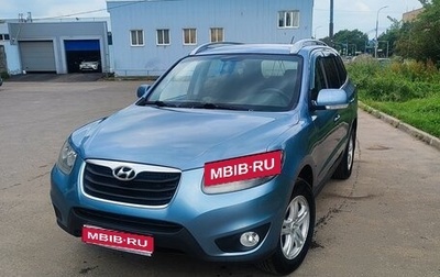 Hyundai Santa Fe III рестайлинг, 2010 год, 999 999 рублей, 1 фотография