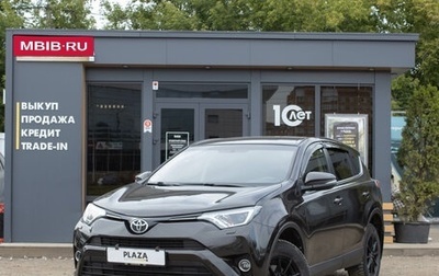Toyota RAV4, 2016 год, 1 769 000 рублей, 1 фотография