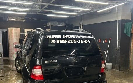 Mercedes-Benz M-Класс, 2001 год, 581 344 рублей, 5 фотография