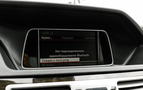 Mercedes-Benz E-Класс, 2014 год, 2 550 000 рублей, 20 фотография
