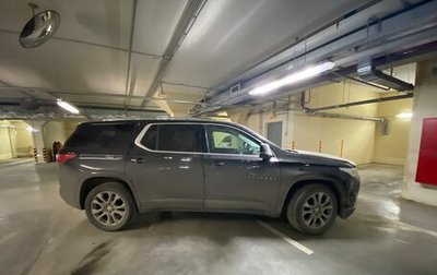 Chevrolet Traverse II, 2018 год, 3 100 000 рублей, 1 фотография