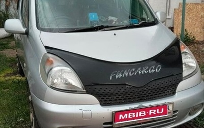 Toyota FunCargo, 2001 год, 460 000 рублей, 1 фотография