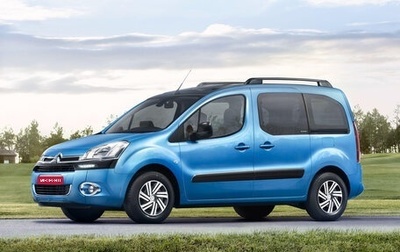 Citroen Berlingo II рестайлинг, 2012 год, 530 000 рублей, 1 фотография