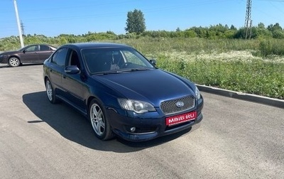 Subaru Legacy IV, 2008 год, 700 000 рублей, 1 фотография