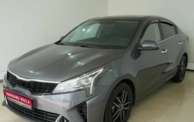 KIA Rio IV, 2021 год, 1 599 000 рублей, 1 фотография