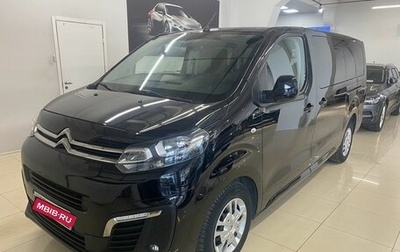 Citroen SpaceTourer I, 2020 год, 2 899 000 рублей, 1 фотография