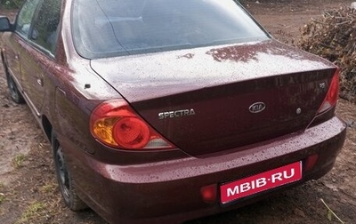 KIA Spectra II (LD), 2007 год, 290 000 рублей, 1 фотография