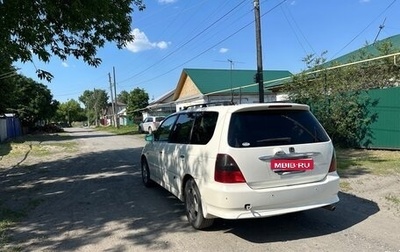 Honda Odyssey II, 2001 год, 500 000 рублей, 1 фотография