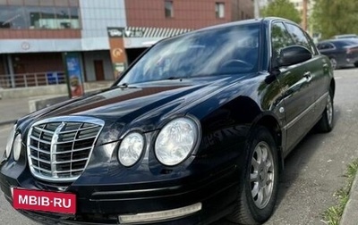 KIA Opirus I (gh), 2005 год, 415 000 рублей, 1 фотография