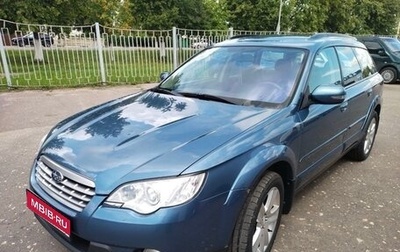 Subaru Outback III, 2007 год, 1 350 000 рублей, 1 фотография