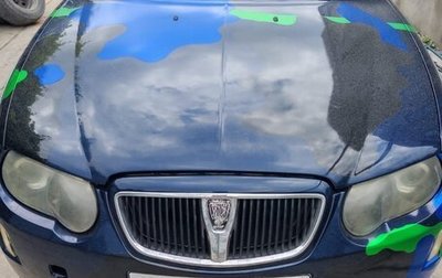 Land Rover 75, 2004 год, 330 000 рублей, 1 фотография