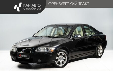 Volvo S60 III, 2008 год, 860 000 рублей, 1 фотография