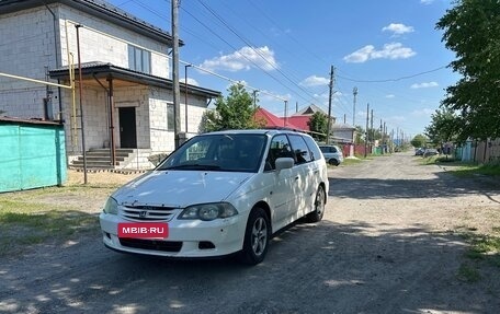 Honda Odyssey II, 2001 год, 500 000 рублей, 2 фотография
