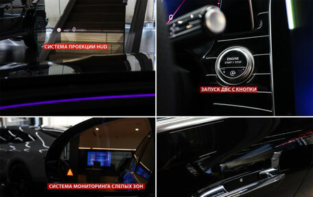 Mercedes-Benz E-Класс, 2025 год, 11 591 000 рублей, 18 фотография