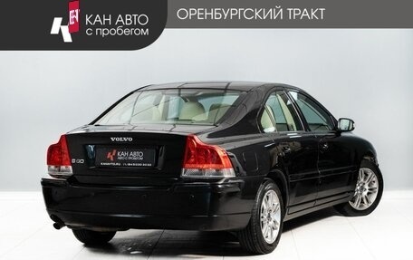 Volvo S60 III, 2008 год, 860 000 рублей, 3 фотография