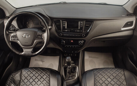 Hyundai Solaris II рестайлинг, 2017 год, 1 199 000 рублей, 10 фотография