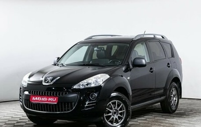 Peugeot 4007, 2011 год, 1 230 000 рублей, 1 фотография