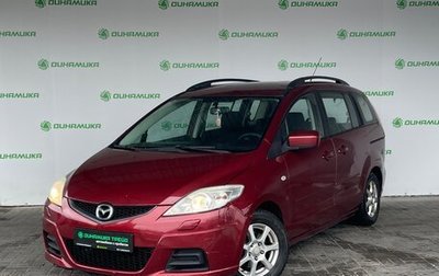 Mazda 5 I рестайлинг, 2008 год, 649 000 рублей, 1 фотография